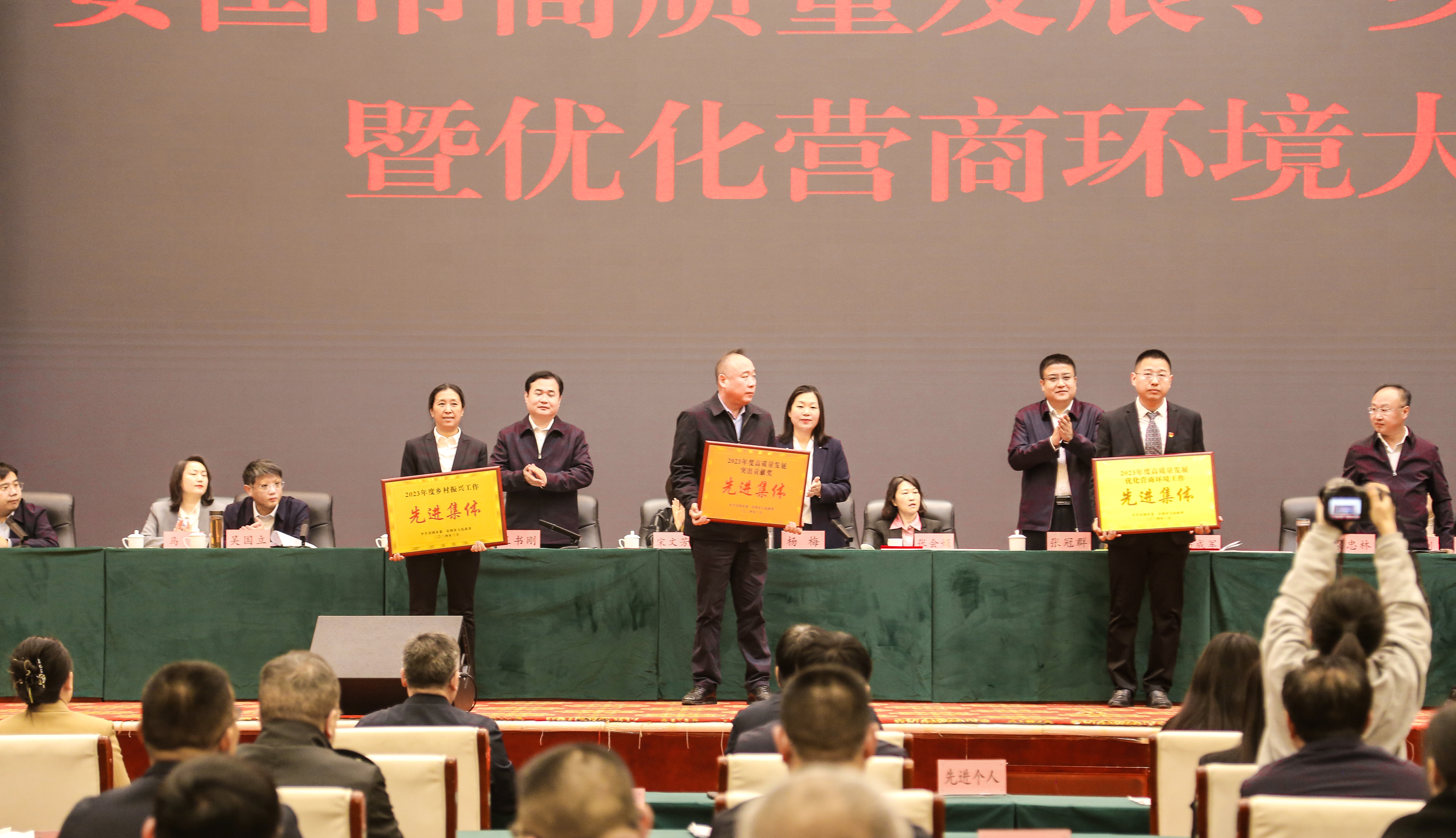 藥都集團(tuán)被安國市委、市政府 授予“2021、2022年度安國市明星企業(yè)”“2023年度高質(zhì)量發(fā)展先進(jìn)集體”